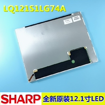 Sharp 12 1 inch LQ121S1LG72 LQ121S1LG73 LQ121S1LG74A LQ121S1LG75