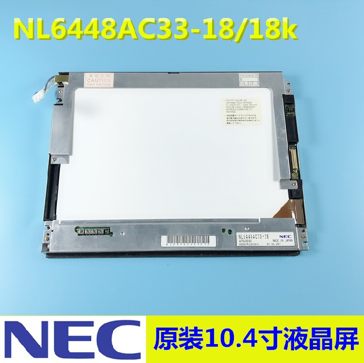 NEC 10 4 inch NL6448AC33-18 -18A -18B -18B -18K NL6448BC33-31 33-24