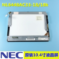 NEC 10 4 inch NL6448AC33-18 -18A -18B -18K NL6448BC33-31 33-24