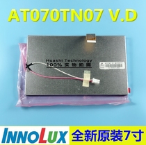 New original Qunchuang AT070TN07V D V A V B 26pin CNC analog LCD color screen