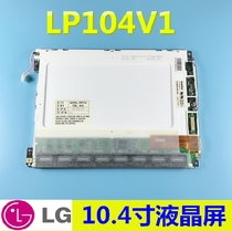 LP104V1 LP104V2 LP104V2(B1)LP104V2(W) bargaining spot