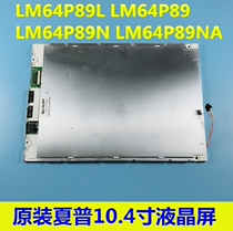 Original sharp 9 4 inch LM64P89N LM64P89NA LM64P89L LM64P89 spot