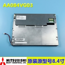Original Mitsubishi 8 4 inch AA084VG01 AA084VG03 AA084VC03 LCD screen bargaining