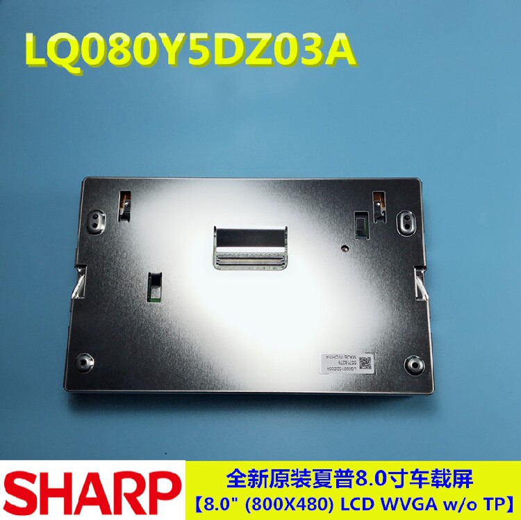 Brand new original LQ080Y5DZ03 LQ080Y5DZ03 LQ080Y5DZ03A LQ080Y5DZ30A LQ080Y5DZ30A price