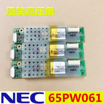 NEC original 65PW061 dual light headport inverter
