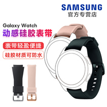 Samsung Original Silicone Leather Strap Universal Galaxy watch 46mm 42mm GearS3 S2 Sport 20 22mm Smart