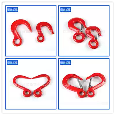 Hook cargo hook American cargo hook large opening hook steel pipe hook thin rib hook lifting tool pointed mouth hook