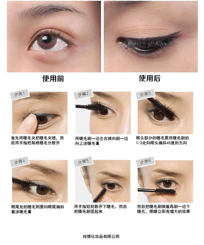 Lameila đơn mascara chính hãng lâu dài không thấm nước sợi dài dày uốn cong chống nhòe trang điểm mắt - Kem Mascara / Revitalash chuot mi