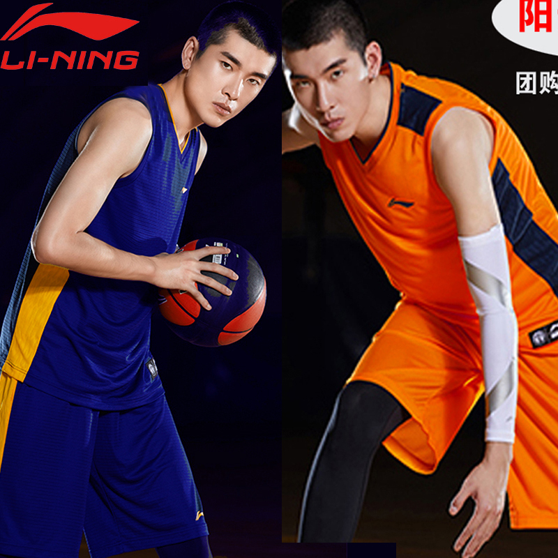 Li Ning Basketball Suit Suits 2021 New Speed Dry Inprint Number Custom Red Jersey Match Suit Jersey Man