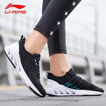 Li Ning running series womens shoes summer mesh breathable half Palm arc shock absorption Zen sports running shoes ARHP048