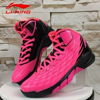 Li Ning 2017 mùa thu cao giày bóng rổ ma quỷ thế hệ thứ hai chịu mài mòn lĩnh vực trò chơi giày thể thao nam giày xi măng mặc giày sport nam