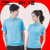 Li Ning Paul nhóm áo sơ mi mua tùy chỉnh in ấn nhanh khô POLO áo sơ mi nam giới và phụ nữ thể thao ngắn tay ve áo T-Shirt màu rắn áo polo nam uniqlo