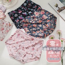 Graphene Middle Waist Ice Silk Briefs Female summer breathable No Traceless Lace Speed Dry Sexy Printed Antibacterial Triangle Pants Thin
