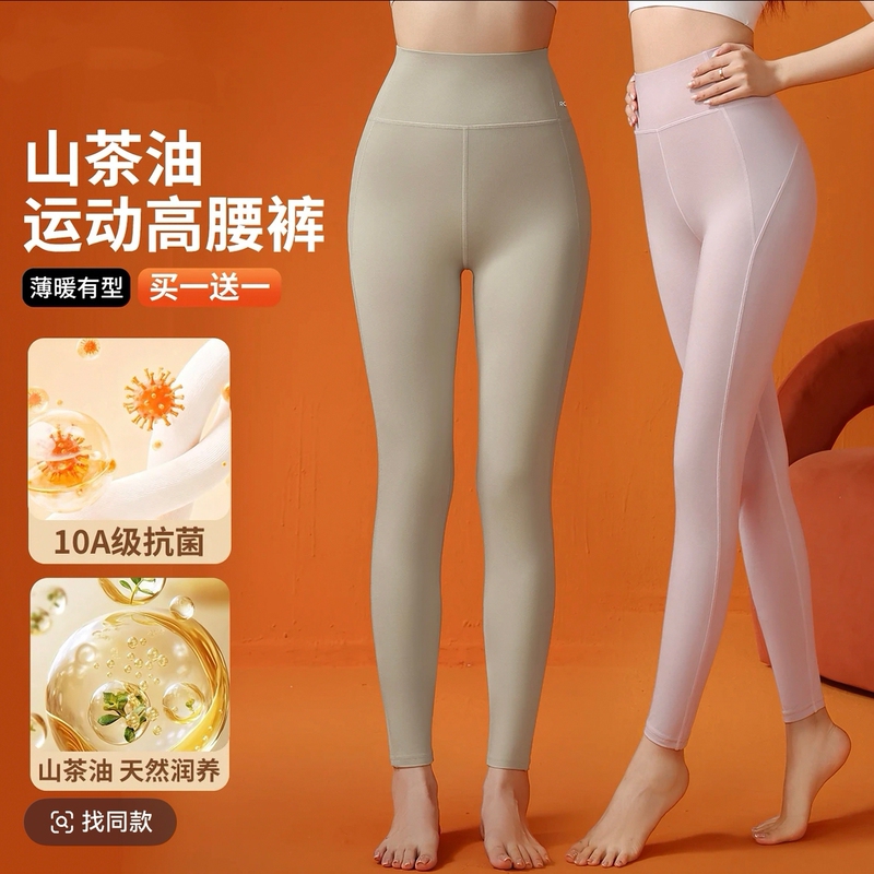 Camellia-Scented Autumn Pants for Women, 2026 New Model, Thermal Pants, Women's Thin Thermal Leggings, High-Waisted Warm Pants for Inner Wear