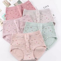 High waist briefs female moms pure cotton antibacterial summer large yard fat MM200 catty old people cover belted navel pants