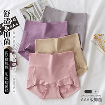 Middle Aged Mother Briefs Female Pure Cotton Crotch High Waist Middle-aged Older Adults Big Code Fat Mm Cover Navel Pure Cotton Lady Plain Corner Pants