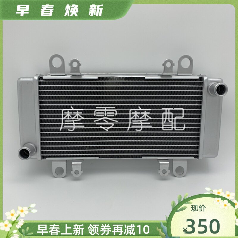 Kawasaki Ninja NINJA250 300 13-18 YEAR NINJA300 WATER TANK ASSEMBLY WATER COOLED RADIATOR