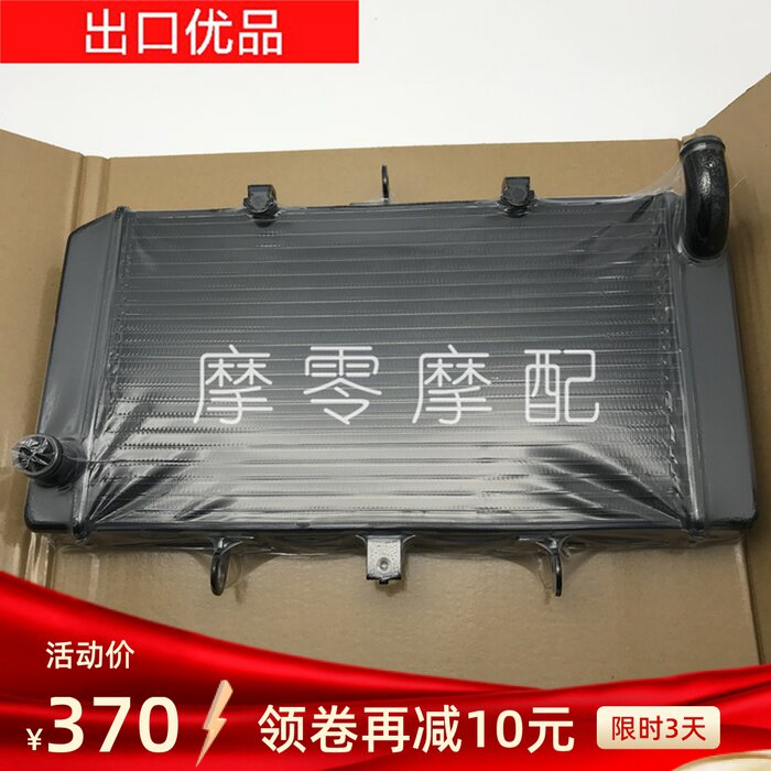 Kawasaki Z1000 07-09 Z750 07-10 Z800 13-15 water tank assembly water cooling radiator