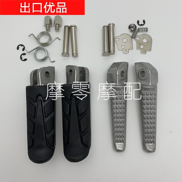 Applicable to CB1100 CB1300 CBR1100XX CBR500R front and back foot