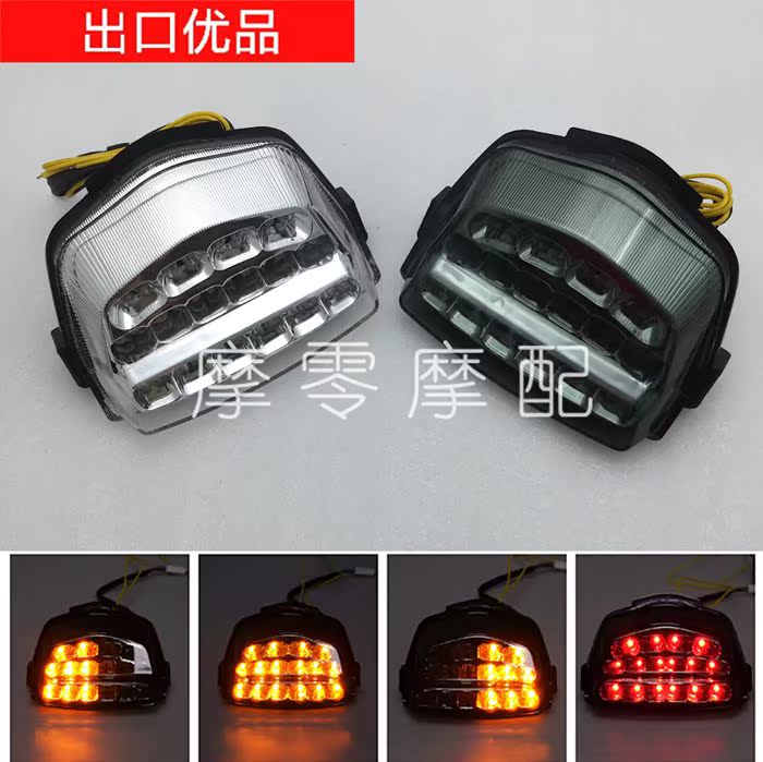 CBR1000RR 08-09-10-11-12-13-year LED rear tail lights rear brake light directional light