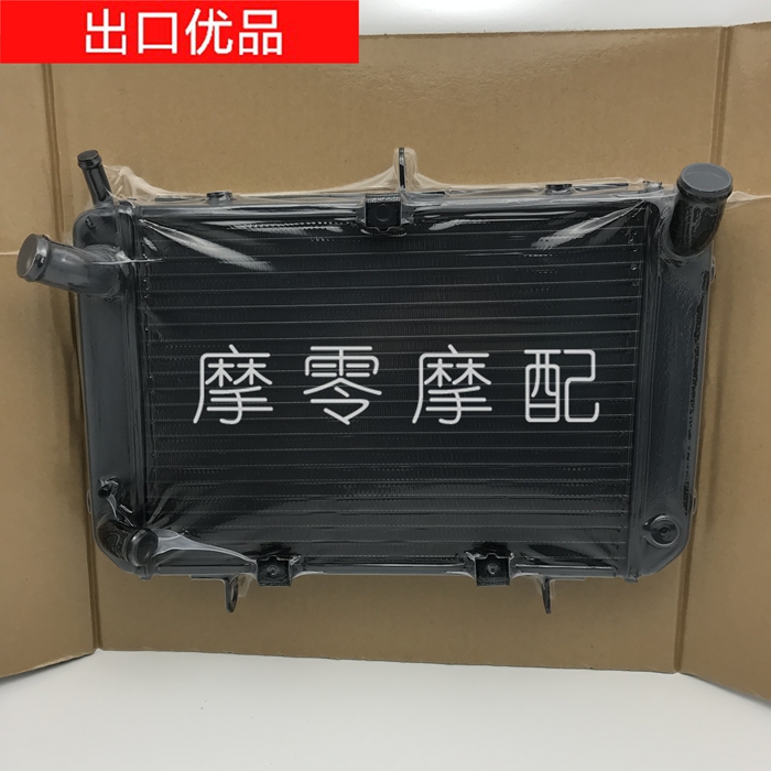 Suitable for motorcycle GSR 400 600 small BK tank assembly B - KING water cooler radiator