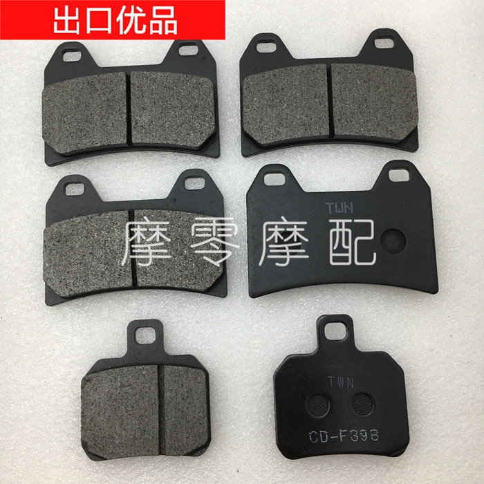 Duckadi MONSTER monster 696796795748 metal rear brake leather rear brake pads