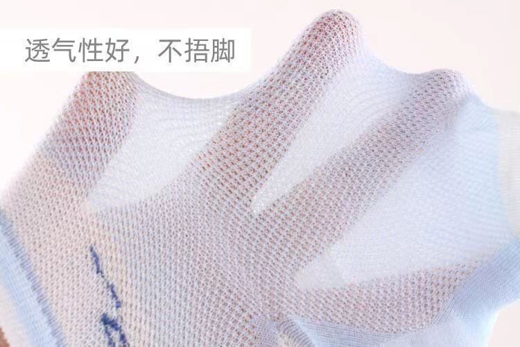 儿童袜子男童夏季薄款宝宝夏天透气短袜男孩可爱超薄短筒网眼袜子 — 3