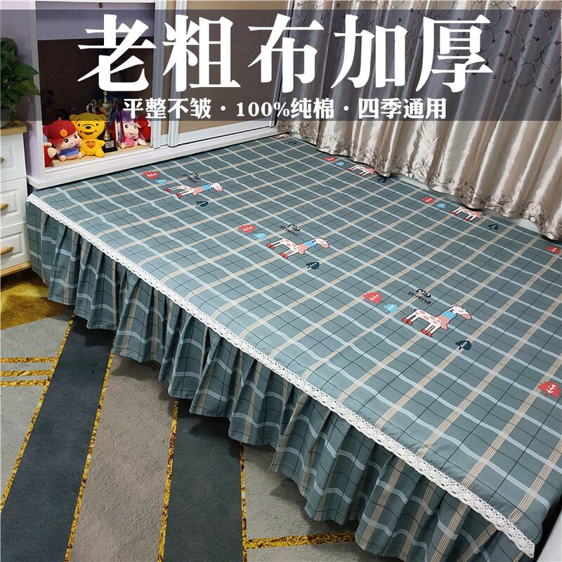 (High-quality fabric) cartoon tatami bed sheet one side bed skirt pure cotton hemp old coarse cloth thickened big kang single four seasons