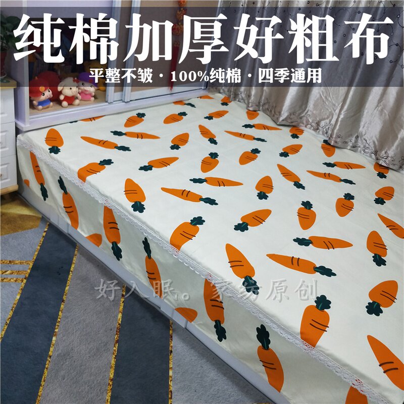 Anti-slip without running ground floor Terrace Single Kang Skirt Tatami Bed Sheets Large kang Single 3 m 4 Seasons thickened pure cotton old coarse cloth