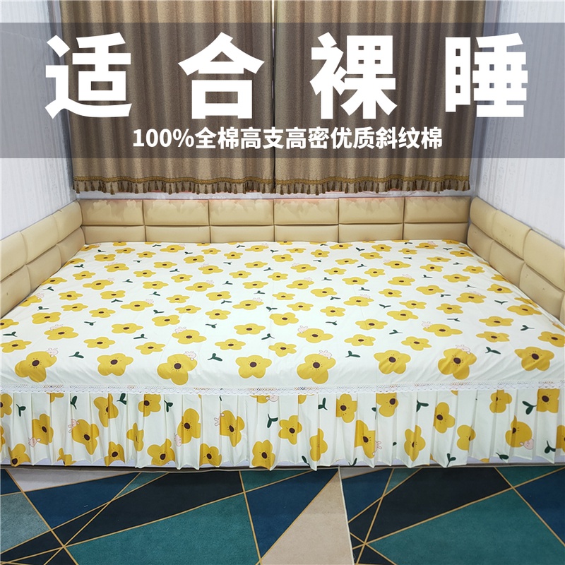 Tatami sheets for children's 100% high-quality cotton twill thickened encryption to increase the kang single bed skirt four-piece custom-made