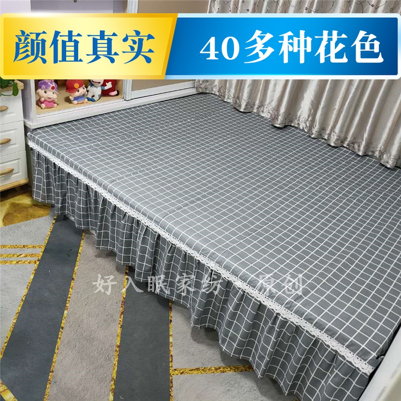 Tatami bed linen side bed Skirt Plaid thickened Anti-slip 3-4 m large bed of pure cotton old coarse cloth Four Seasons