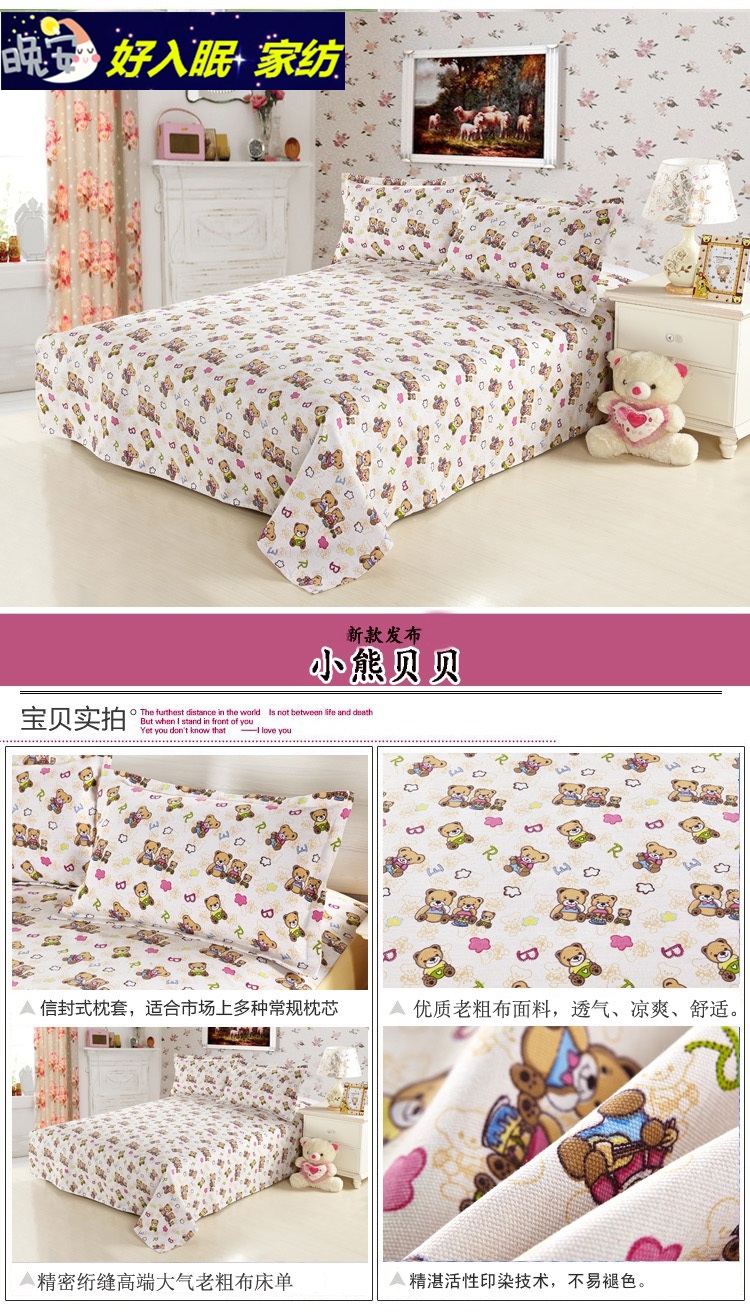 Cotton cũ thô vải tấm mảnh duy nhất 1.8 m giường 1.5 cotton linen đơn tatami linen vải tùy chỉnh lớn duy nhất