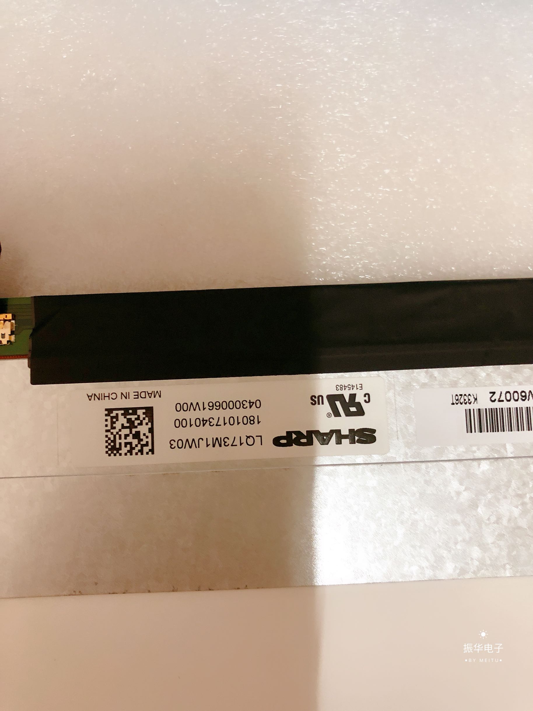 New esports screen LQ173M1JW03 06 09, 240 Hz 300 Hz LCD display