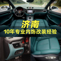 Jinan genuine leather seat cushion ventilation all-inclusive car seat cover leather refurbished interior seat cover leather modification