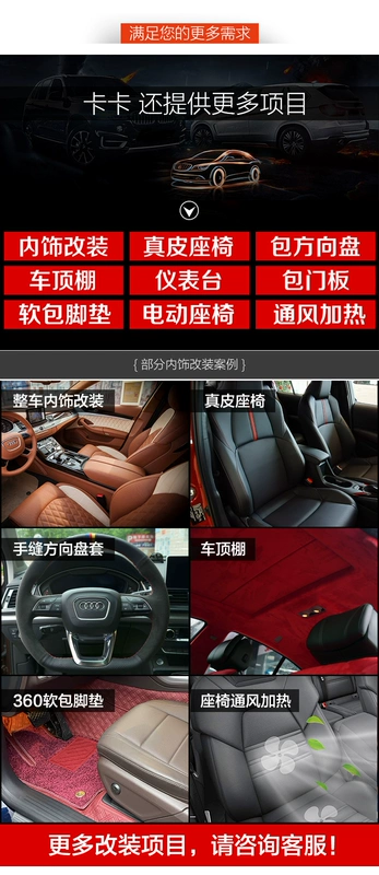 Đệm ghế da chính hãng Trùng Khánh tùy chỉnh bao gồm tất cả ghế ô tô da lộn tân trang lại nội thất da thay thế bao da sửa đổi giá bọc ghế da xe ô tô