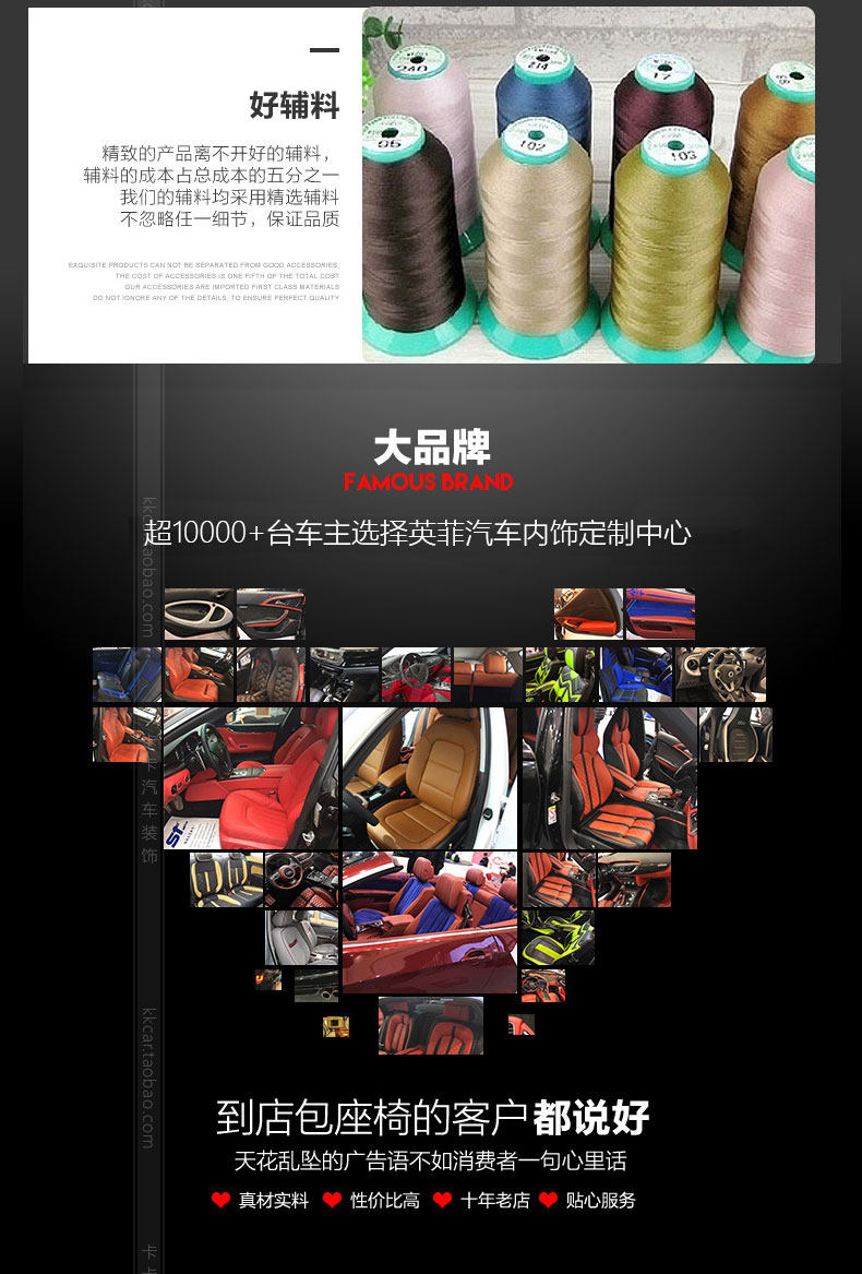 Чунцинг автомобиль интерьера модификации ремонт_14.jpg