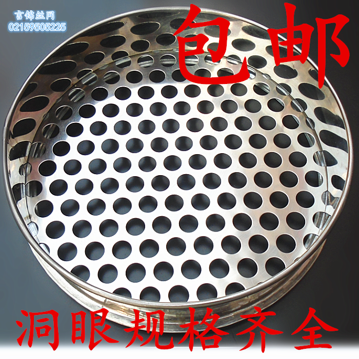 15CM-60CM round hole sample sieve SHIITAKE mushroom WALNUT BODHI sieve Blueberry sorting screen size fruit sieve