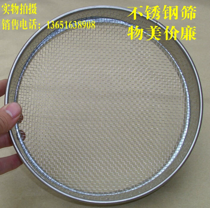 Lưới lọc toàn quốc 20 cm10-200 lưới lọc lưới sàng rây bột rây công cụ nướng rây lưới rây mẫu - Phần cứng cơ khí