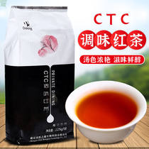 Shield Emperor CTC red tea bag 2 27kg tin cold black tea seasoning bag Ceylon black tea Hong Kong style pearl milk tea raw materials