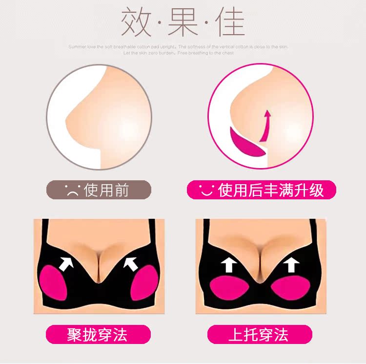 Vô hình miếng đệm ngực dày thoáng khí áo ngực mat ngực nhỏ tập hợp trên áo tắm bikini đồ lót chèn mút độn dành cho ngươi ngực lép