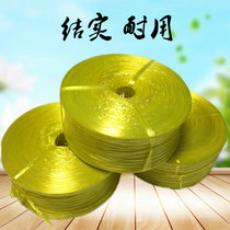 Tying rope plastic rope large tear rope fiber rope bundling rope yellow