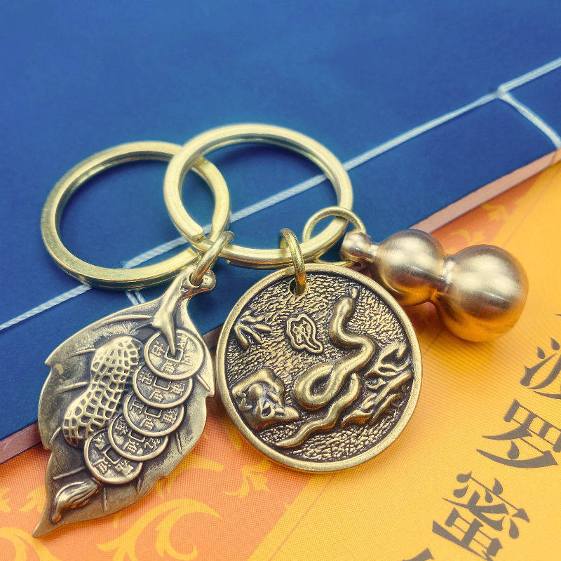 Zodiac get rich set up a stall pure copper key chain car to make money and make money overnight brass gourd pendant transfer