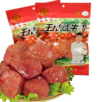 Wang Guang roasted beef Shandong specialty cooked food spiced large beef vacuum packaging ready-to-eat 130g