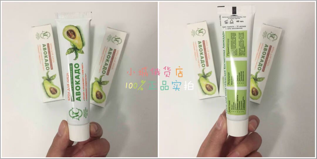 Authentic kem NC NC chiết xuất bơ khô cơ nhạy cảm để dưỡng ẩm nuôi dưỡng 40ml dưỡng ẩm neutrogena