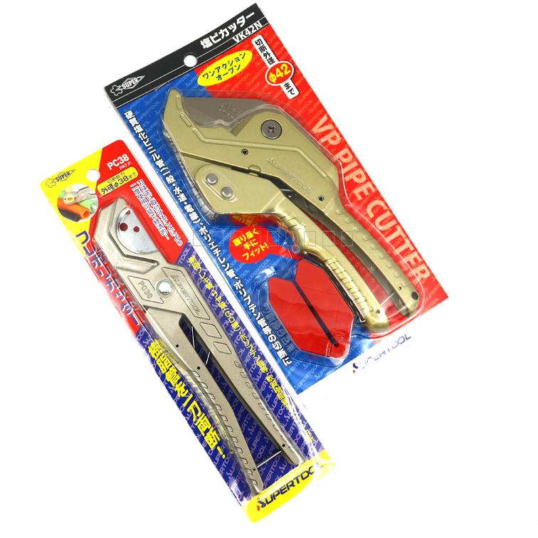 Japan World Barter Cutting Tubes Knife Rubber Throat Scissors PC38 Quick Tube Cutting Knife PVC rubber tube VK34N VK34N 42N 63N