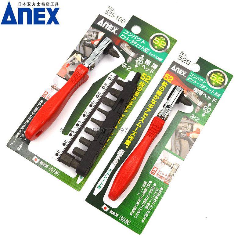 Japan ANEX ultra-thin ratchet screwdriver 52 teeth ratchet wrench straight shank 525-10B bend 526