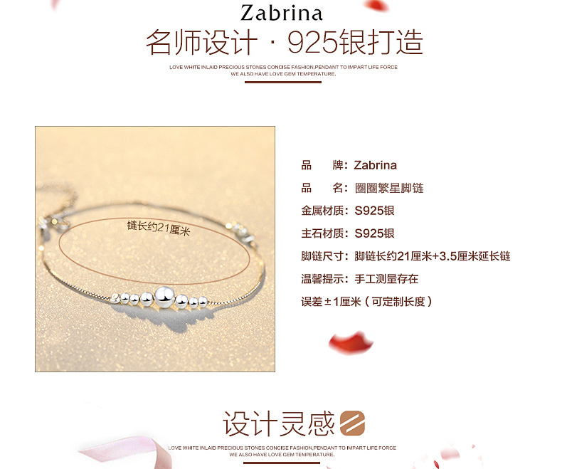Zabrina bạc vòng chân 925 trang sức bạc nữ đơn giản Nhật Bản và Hàn Quốc cô gái hạt trang sức thời trang hoang dã lắc chân đẹp