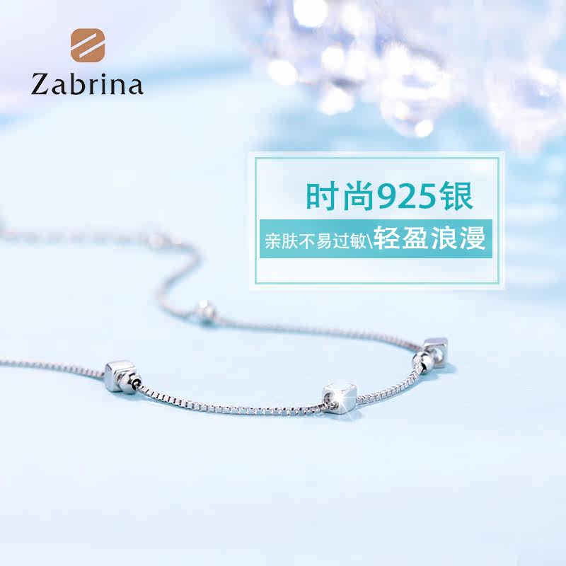 Bracelet de cheville Femme ZABRINA en Argenterie - Ref 3102082 Image 5