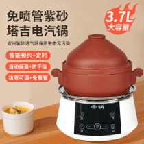 Yixing purple casserole health steam pot chicken steam pot ceramic pot home steam pot ceramic soup pot water saucepan commercial