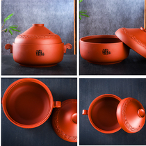 Yixing purple casserole soup open fire high temperature unglazed casserole cooking porridge household gas Chinese light luxury national tide retro style